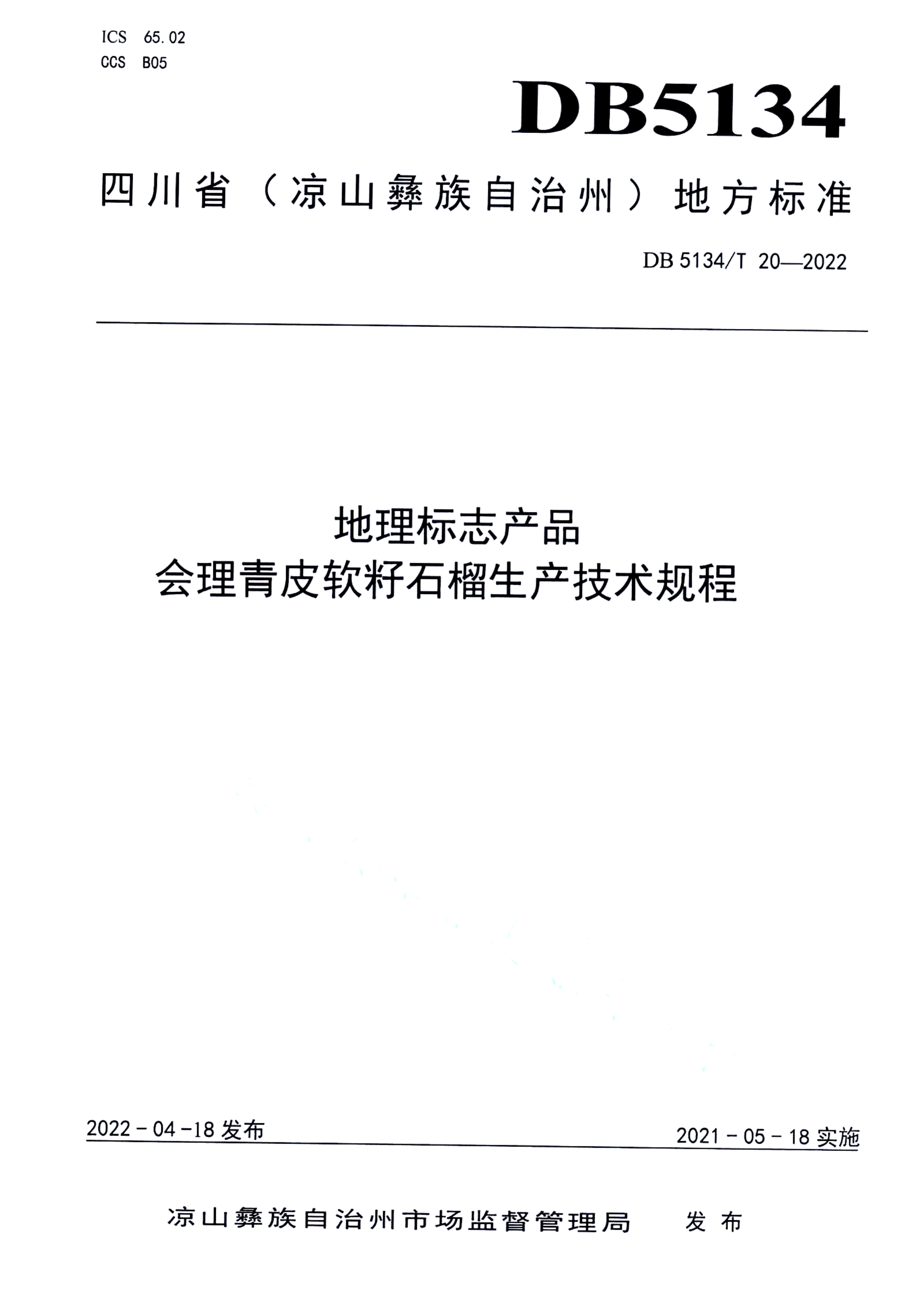 资源详情图